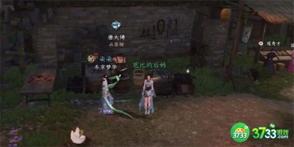 逆水寒手游金锤震岳技能怎么获得-金锤震岳技能获取方法