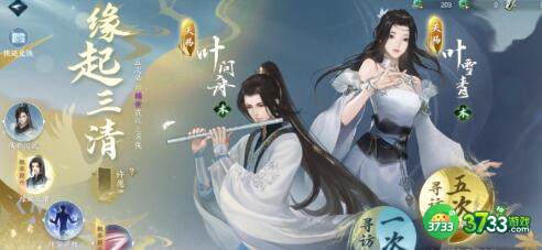 逆水寒手游群侠技能玩法搭配 逆水寒手游群侠技能怎么玩-群侠技能玩法搭配