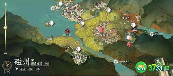 逆水寒手游驿站灭火奇遇怎么触发-驿站灭火奇遇触发完成攻略