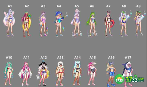 DNF2023夏日套外观什么样-2023夏日套外观一览