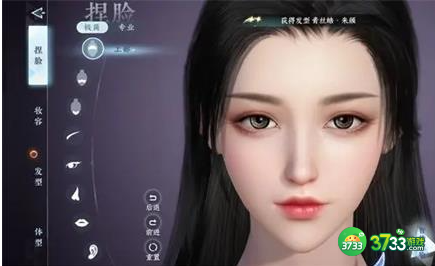 逆水寒手游云捏脸入口在哪-捏脸入口地址分享