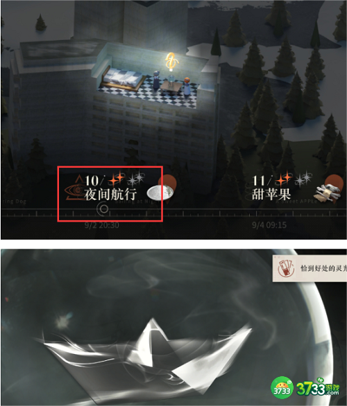 重返未来1999第四章隐藏任务怎么过-第四章隐藏任务攻略