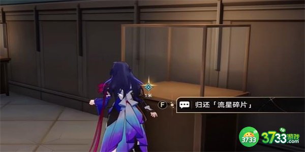 崩坏星穹铁道漫藏海盗其一怎么完成-漫藏海盗其一攻略