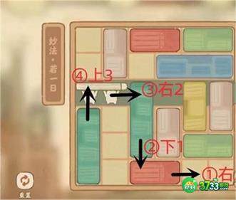 桃源深处有人家妙法若一日怎么过-妙法若一日通关攻略