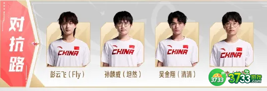 王者荣耀亚运会中国队名单有谁-亚运会中国队名单一览