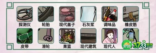 离谱的汉字关公寻酒怎么过关-关公寻酒通关攻略