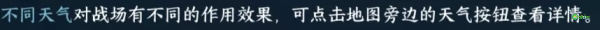 逆水寒手游3v3怎么玩-3v3玩法及奖励一览