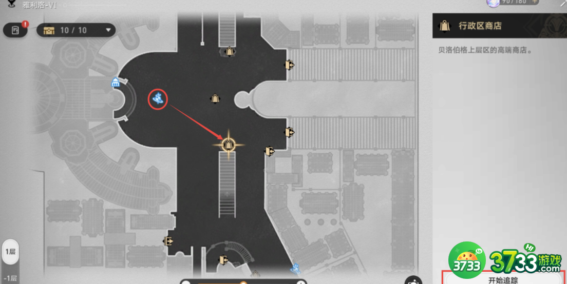 崩坏星穹铁道转瞬即燃材料怎么获得-转瞬即燃材料获得方法