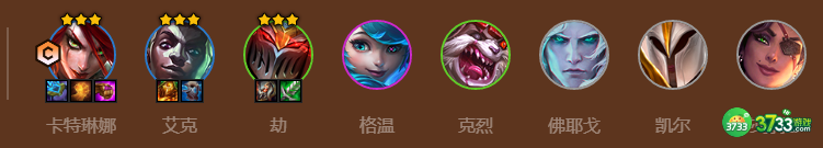 金铲铲之战裁决卡特阵容怎么玩-裁决卡特阵容玩法攻略