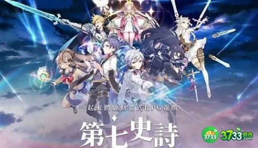 第七史诗神秘魔法实验体在哪里-神秘魔法实验体位置一览