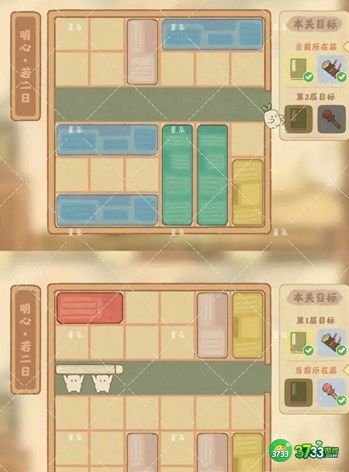 桃源深处有人家藏经室明心怎么过-藏经室明心活动攻略