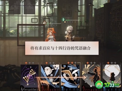 重返未来1999律的调教1怎么通关-律的调教1通关攻略