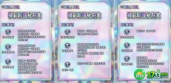 云顶之弈手游S9海克斯有哪些-S9海克斯图鉴汇总