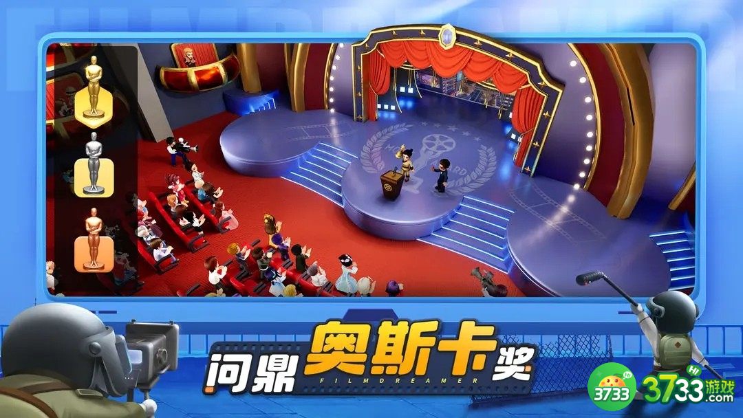 影业梦想家兑换码大全2023-影业梦想家礼包码合集