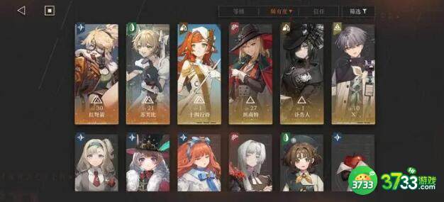 重返未来1999神偷玩法有什么-神偷玩法攻略