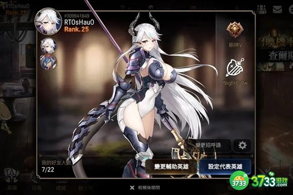 第七史诗造型券怎么获得-造型券获取方法一览