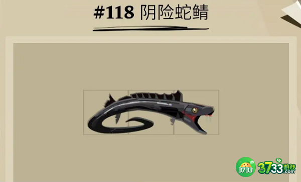 渔帆暗涌阴险蛇鲭在哪里-阴险蛇鲭位置一览