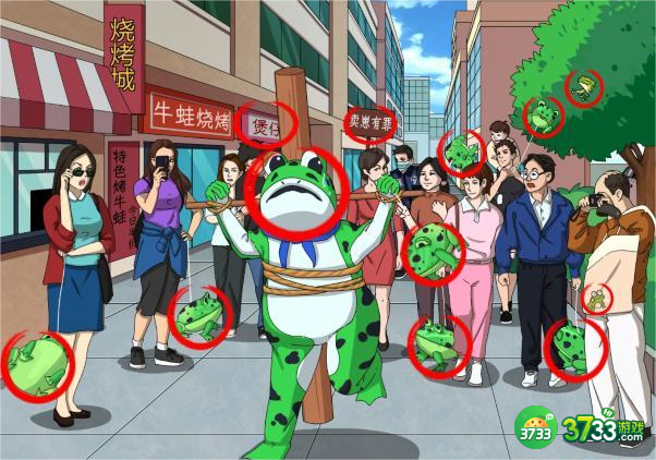 进击的汉字找到12个崽怎么过-找到12个青蛙崽崽通关攻略