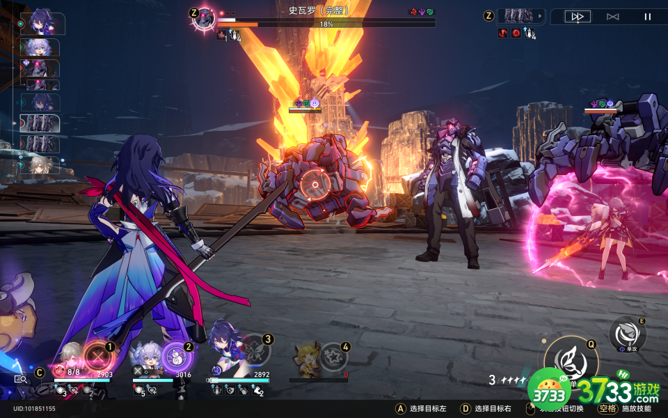 崩坏星穹铁道左膀右臂与右臂与右臂成就怎么达成-左膀右臂与右臂与右臂成就攻略