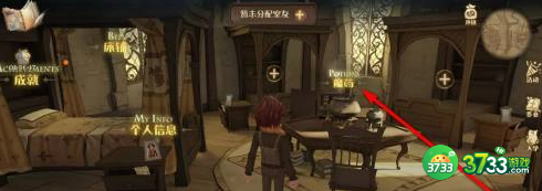 哈利波特魔法觉醒魔法药剂怎么获得-魔法药剂获取方法