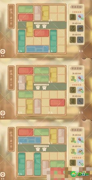 桃源深处有人家藏经室明心怎么过-藏经室明心活动攻略