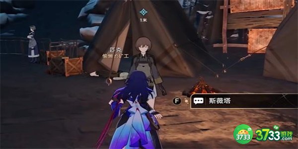 崩坏星穹铁道漫藏海盗其一怎么完成-漫藏海盗其一攻略