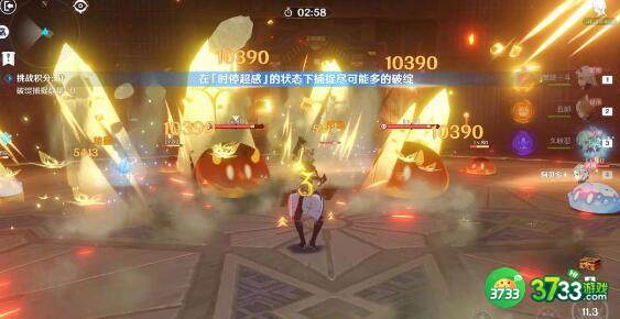 原神张力液态的破裂怎么通关-张力液态的破裂通关方法