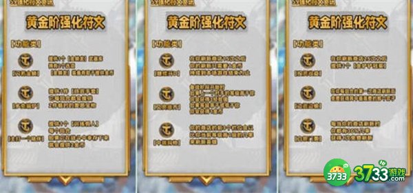 云顶之弈手游S9海克斯有哪些-S9海克斯图鉴汇总