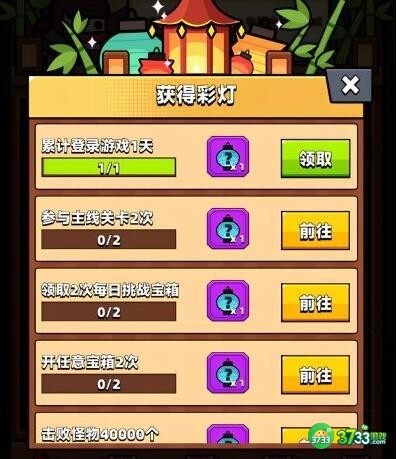 弹壳特攻队挑灯探梦怎么过-挑灯探梦通关攻略