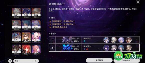 崩坏星穹铁道银狼纯元素队怎么搭配-银狼纯元素队搭配建议