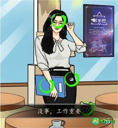 汉字找茬王选对正确的人怎么过-选对正确的人通关攻略