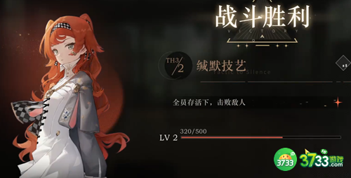 重返未来1999控制艺术怎么过-控制艺术攻略