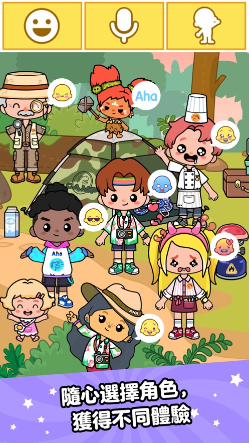 Aha的世界游戏截图5