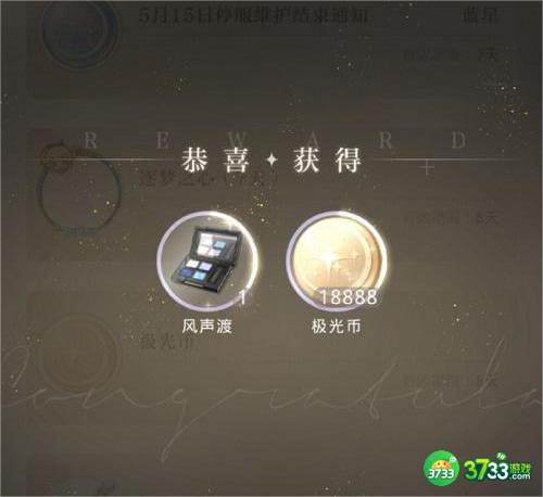 光与夜之恋6月兑换码有哪些-6月兑换码分享2023