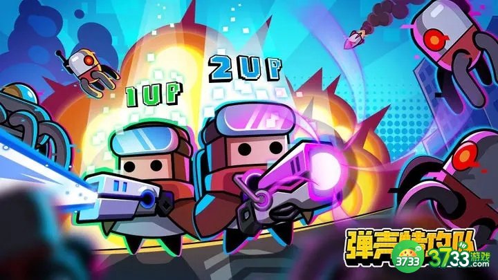 弹壳特攻队礼包码合集2023-弹壳特攻队礼包码最新永久可用