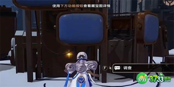 崩坏星穹铁道藏品收集信息终端套住任务怎么完成-藏品收集信息终端套住任务攻略