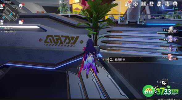 崩坏星穹铁道访问筛查9个物品拍照位置一览 崩坏星穹铁道访问筛查9个物品拍照位置在哪-访问筛查9个物品拍照位置一览