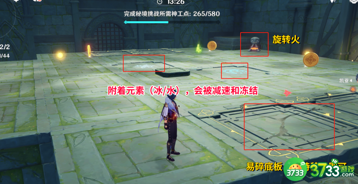 原神凌风寻宝记怎么通关-凌风寻宝记通关攻略