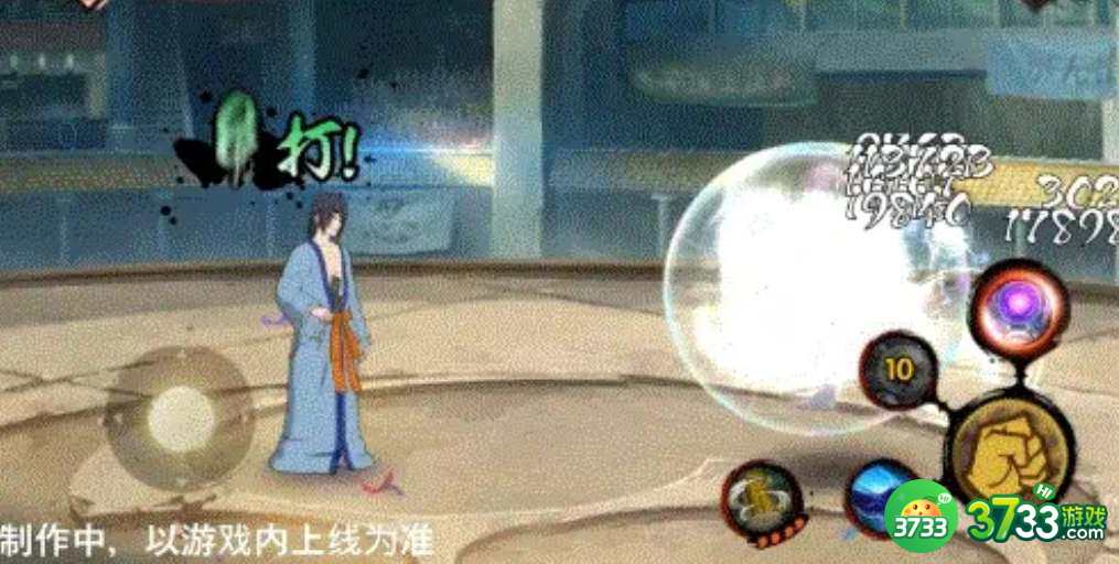 火影忍者手游羽高新佩恩六道技能是什么-羽高新佩恩六道技能一览