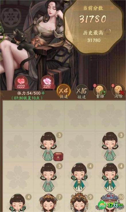 叫我大掌柜选美大会怎么玩-选美大会攻略详解
