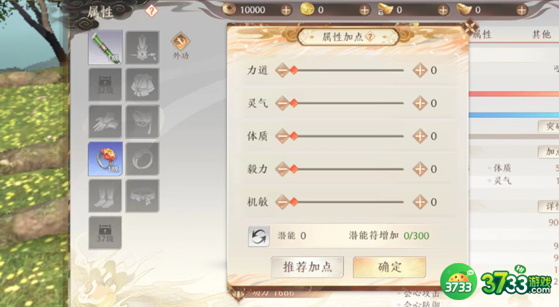 《天龙八部2飞龙战天》丐帮加点推荐 天龙八部2飞龙战天丐帮怎么加点-丐帮加点推荐
