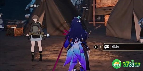 崩坏星穹铁道漫藏海盗其一怎么完成-漫藏海盗其一攻略