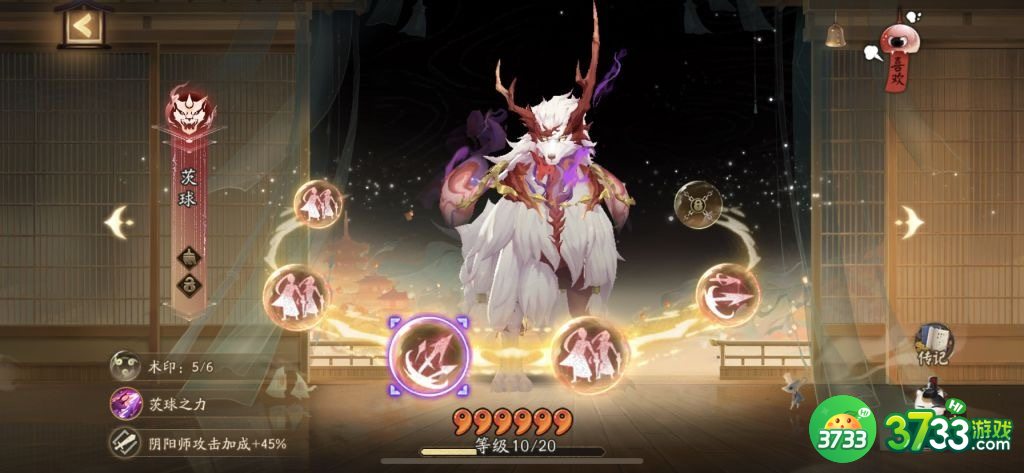 《阴阳师》契灵术印选择推荐 阴阳师契灵术印选择什么好-契灵术印选择推荐