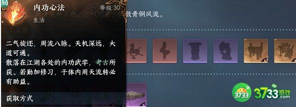 逆水寒手游加入哪个身份好-身份选择推荐