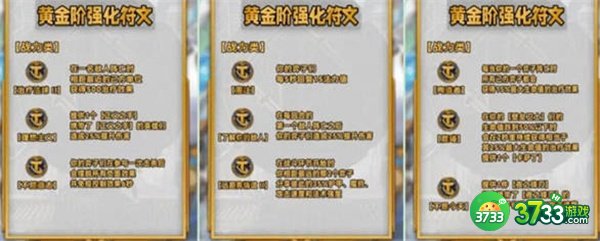 云顶之弈手游S9海克斯有哪些-S9海克斯图鉴汇总