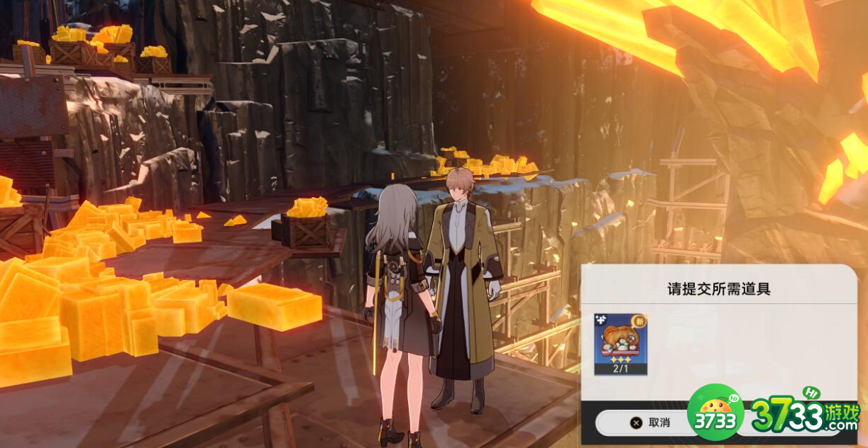 崩坏星穹铁道岩烧洞螈怎么获得-岩烧洞螈获取攻略