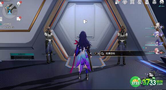 崩坏星穹铁道访问筛查9个物品拍照位置在哪-访问筛查9个物品拍照位置一览