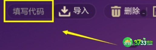 金铲铲之战S9阵容代码有哪些-S9阵容代码分享