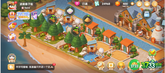 遇见喵克斯火炬学者怎么用-火炬学者介绍