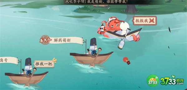 阴阳师重午伴行答案是什么-重午伴行答案汇总